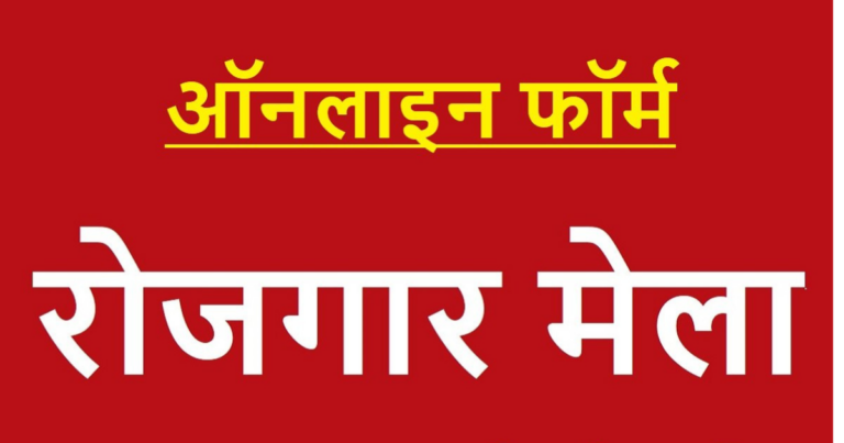 Discover New Government Job Openings Instantly with Sarkari Result